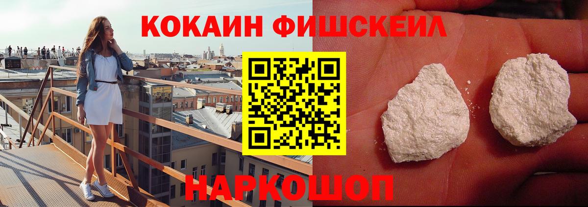 Кострома  КОКАИН 98%  Вход с VPN  КОКАИН 97% 