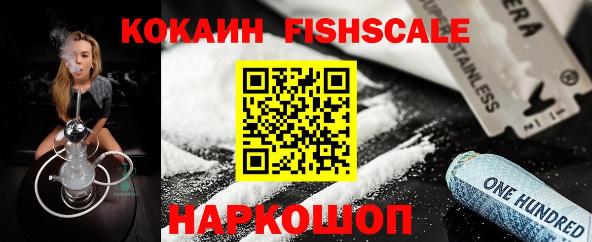 Кокаин Перу Кострома