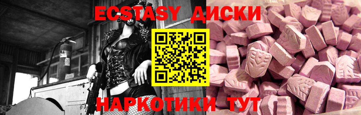 Экстази бентли Кострома