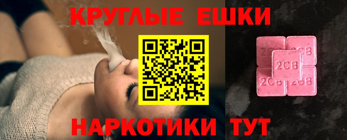Экстази 280 MDMA  Экстази  Кострома  Вход с VPN 