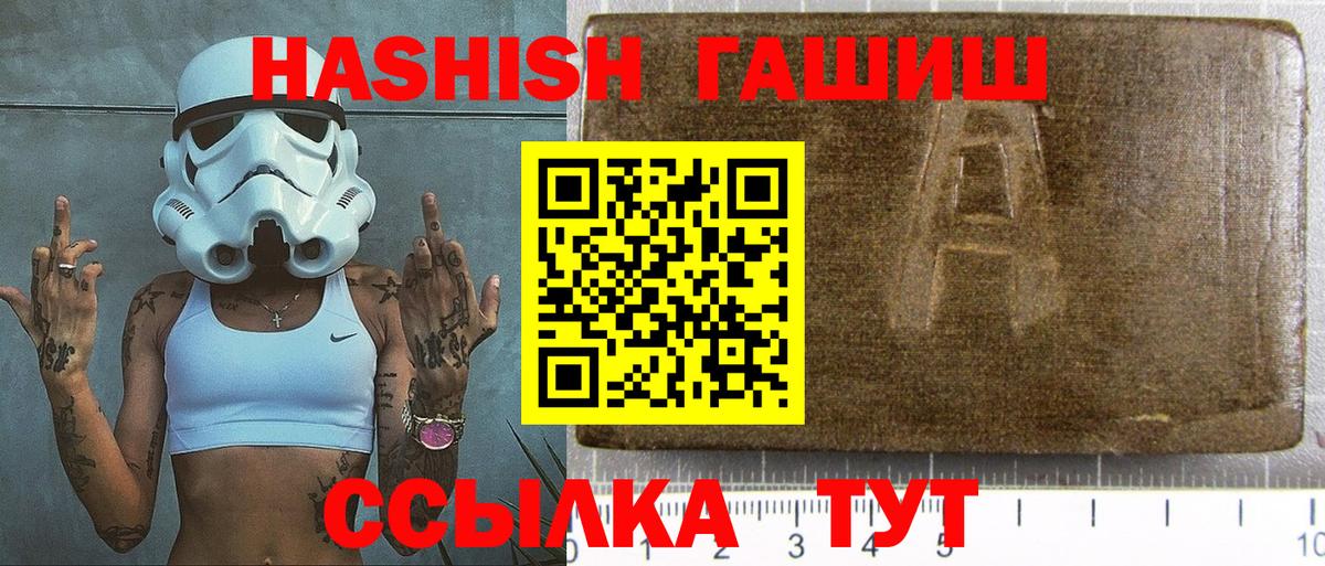 Кострома  Гашиш AMNESIA HAZE  Гашиш hashish  Вход с VPN 