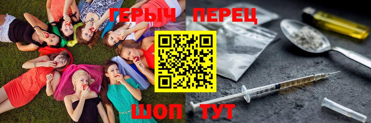 Героин афганец  Вход с VPN  Кострома 