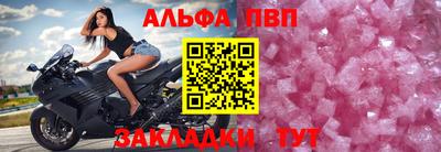 крисы Кандалакша