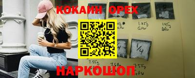 скорость mdpv Камышлов
