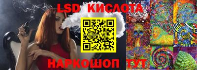 скорость mdpv Камышлов