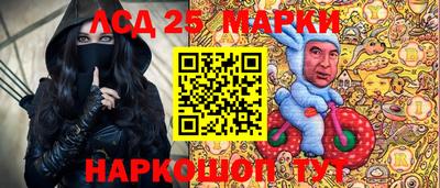 крисы Кандалакша