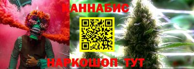 крисы Кандалакша