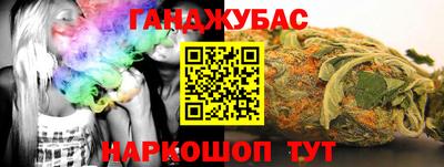крисы Кандалакша