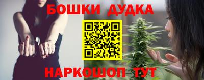 сатива Канаш