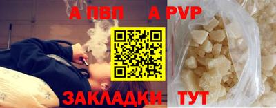 крисы Кандалакша