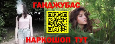 крисы Кандалакша