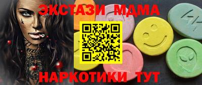 крисы Кандалакша
