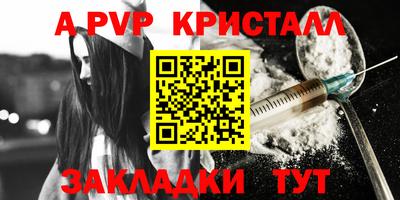 крисы Кандалакша