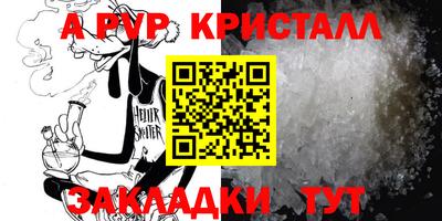крисы Кандалакша
