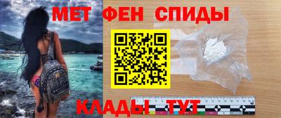 сатива Канаш