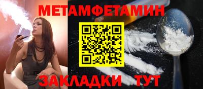 крисы Кандалакша