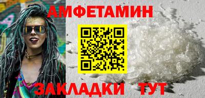 сатива Канаш