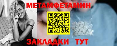 сатива Канаш