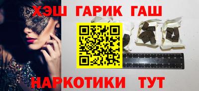 сатива Канаш