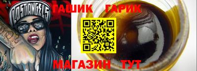 сатива Канаш