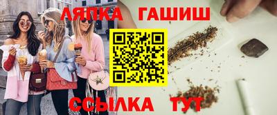 сатива Канаш