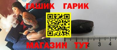 крисы Кандалакша