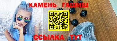 сатива Канаш