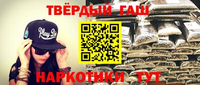крисы Кандалакша