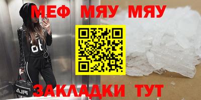 крисы Кандалакша