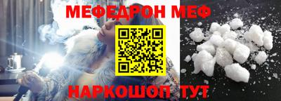 скорость mdpv Камышлов