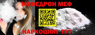 скорость mdpv Камышлов