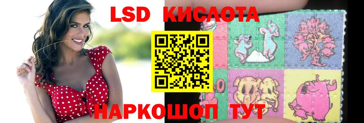 Кострома  Лсд 25 экстази  ЛСД экстази кислота  Вход с VPN  LSD-25 экстази кислота 