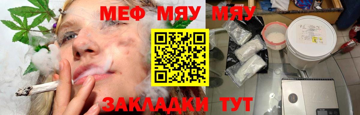 Галлюциногенные грибы Кострома
