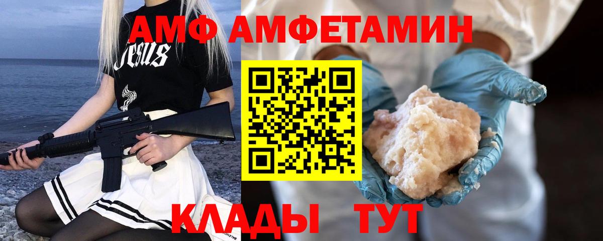 МЕТАМФЕТАМИН Декстрометамфетамин 99.9%  Вход с VPN  МЕТАМФЕТАМИН Декстрометамфетамин 99.9%  Кострома 