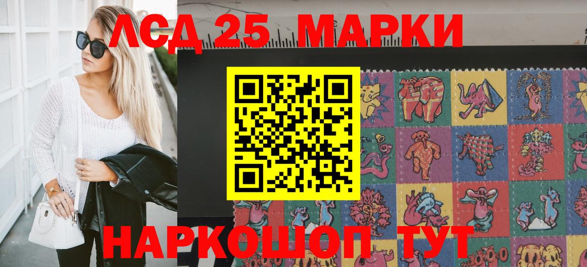 Наркотические марки 1,8мг  Наркотические марки 1,8мг  Вход с VPN  Кострома 
