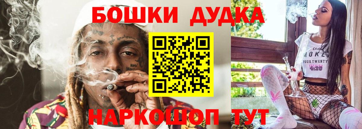 Шишки марихуана марихуана  Каннабис LSD WEED  Вход с VPN  Марихуана Bruce Banner  Кострома  Каннабис SATIVA & INDICA 