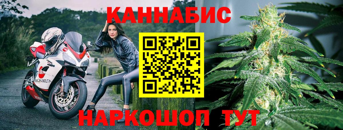Конопля THC 21% Кострома